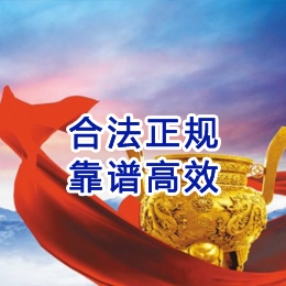 鲁甸讨账公司
